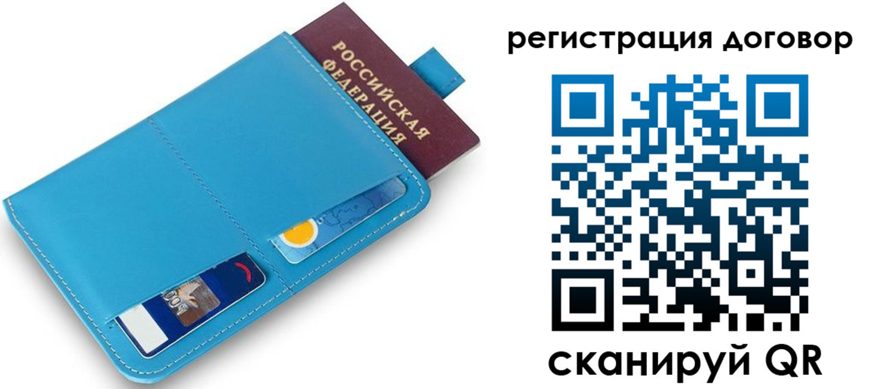 найти адрес прописки в Старой Купавне