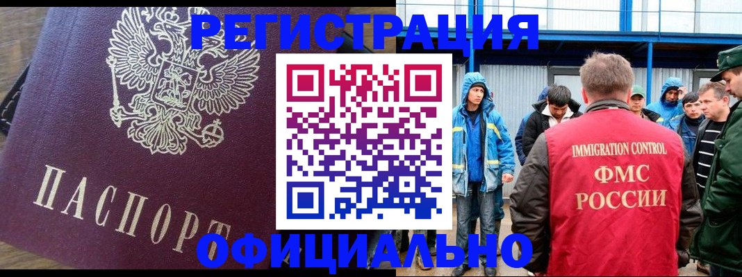 прописка для школы в Старой Купавне